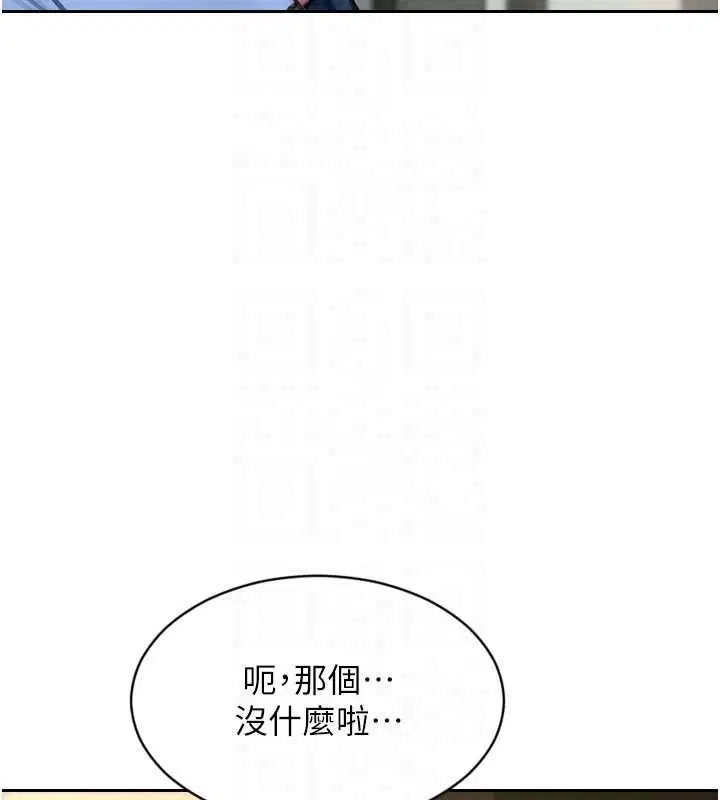 第84話