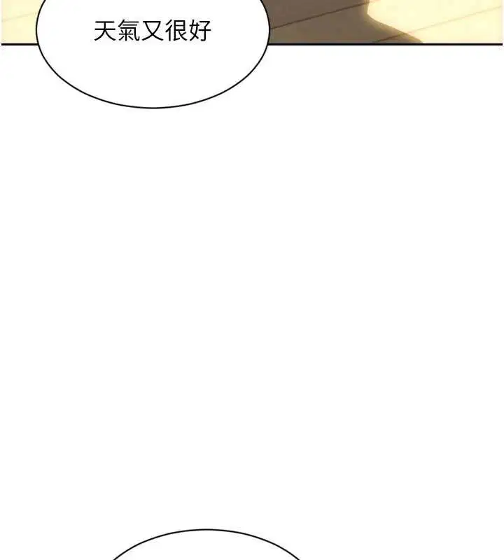 第84話