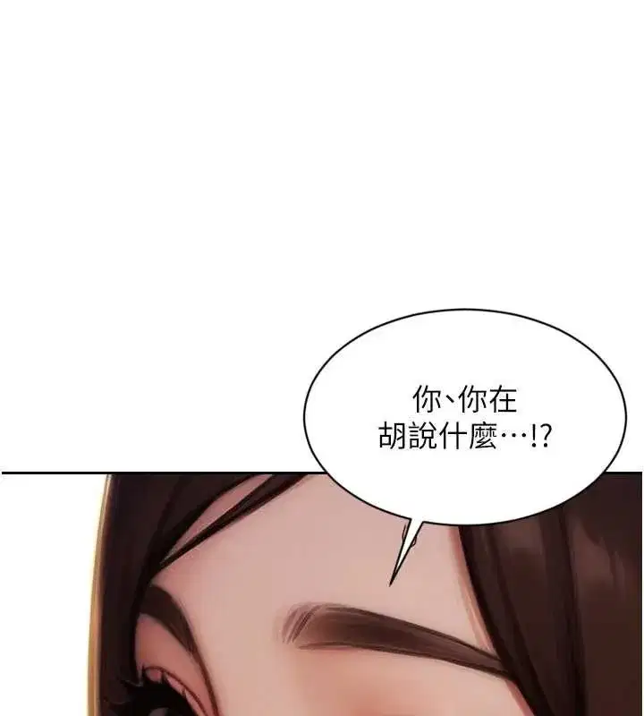 第85話
