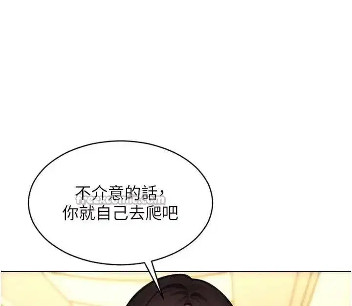第85話