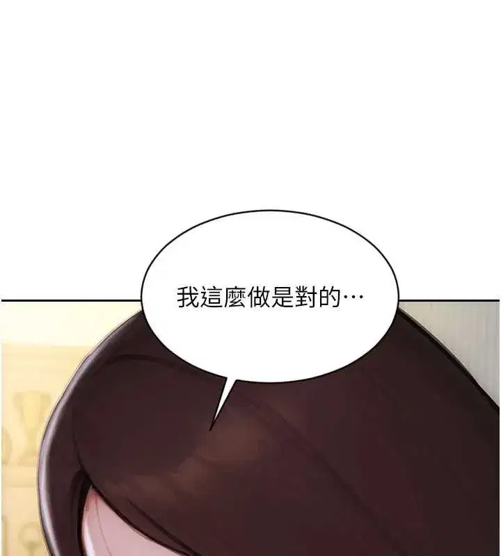 第85話
