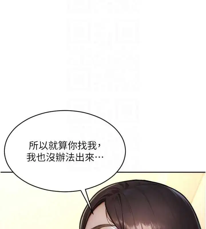第85話