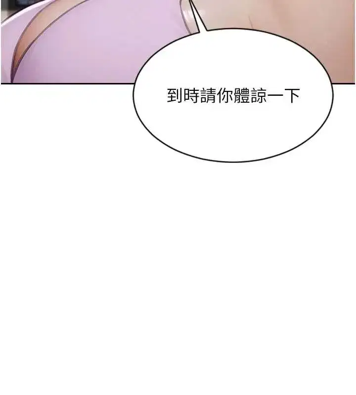 第85話