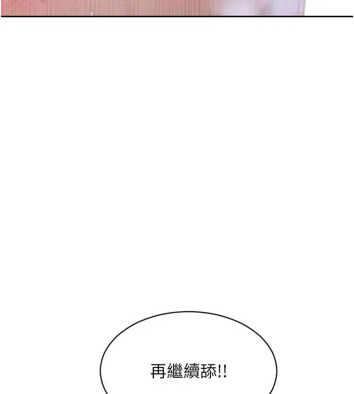 第86話