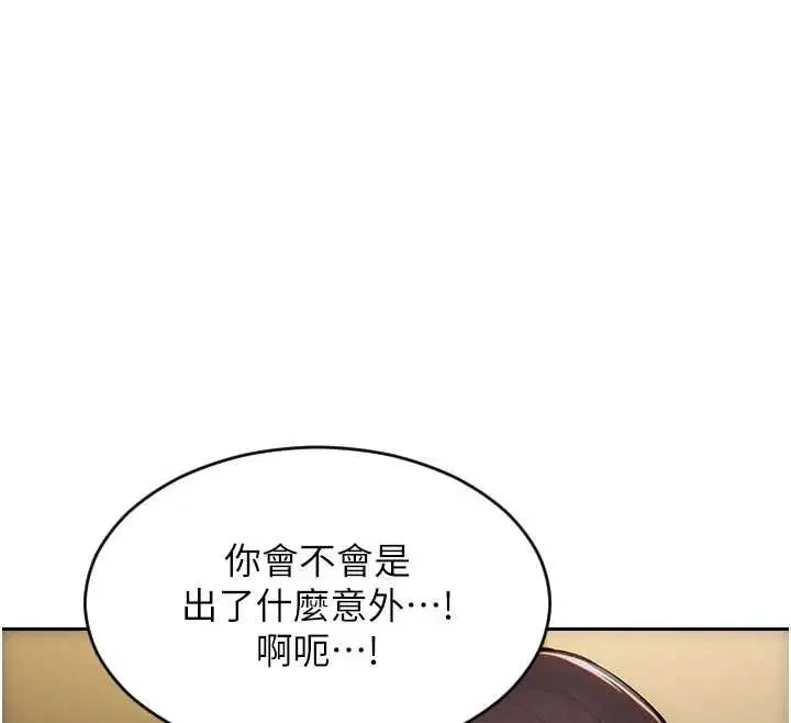 第86話