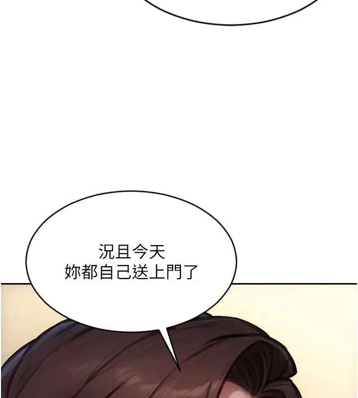 第86話
