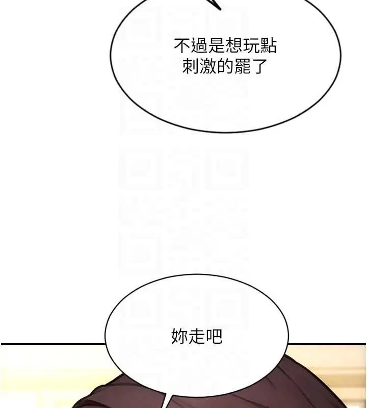 第86話
