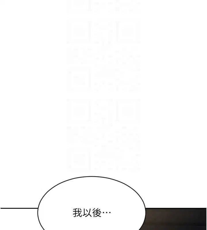 第86話