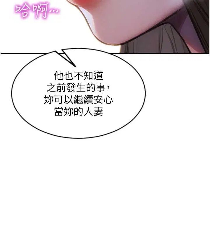 第86話