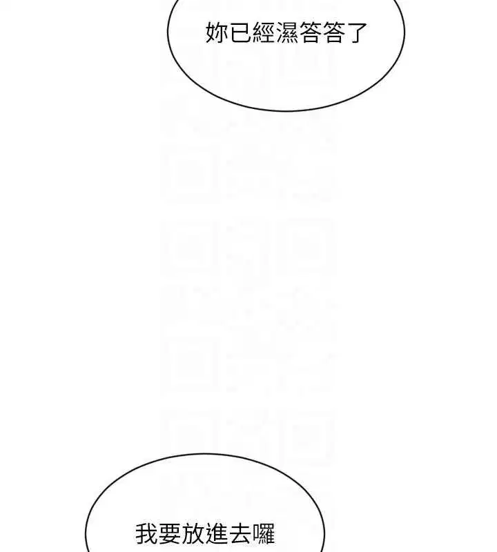 第87話