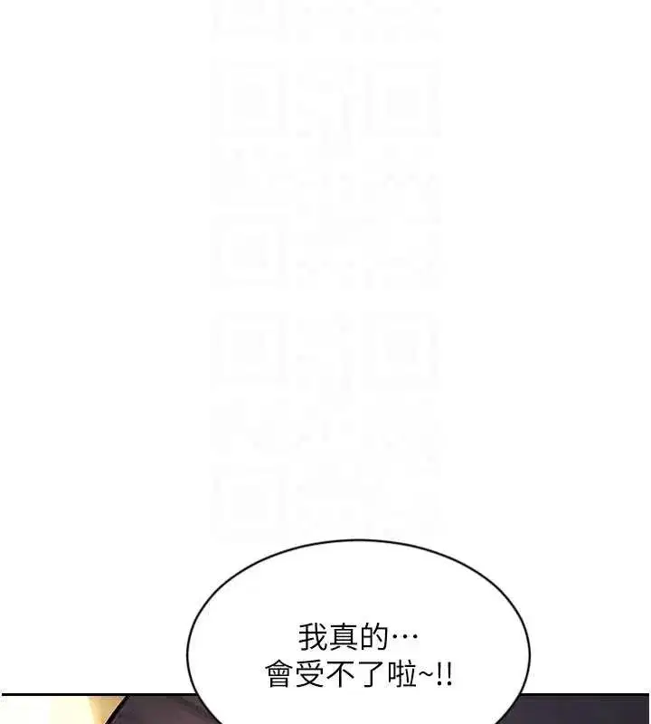 第87話