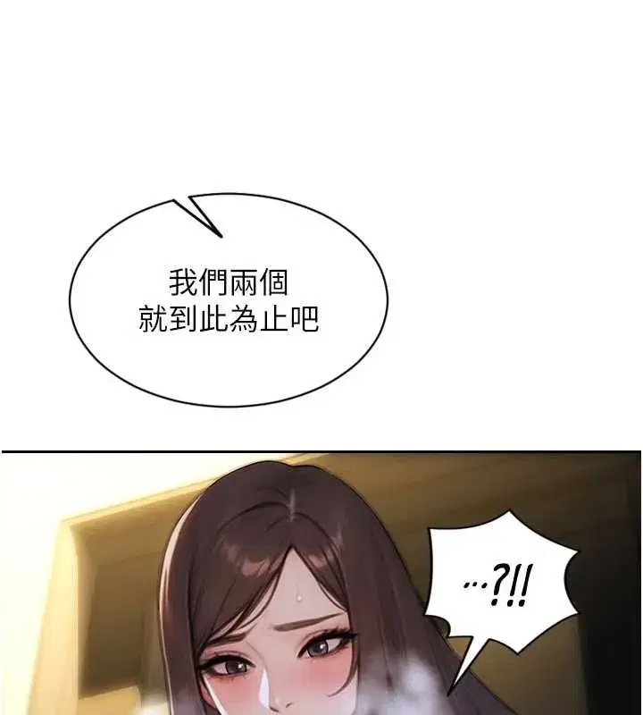第87話