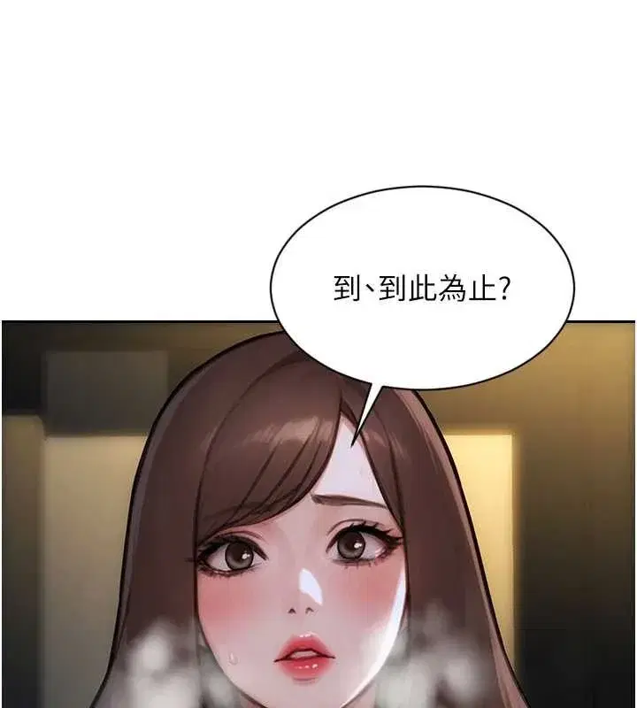 第87話