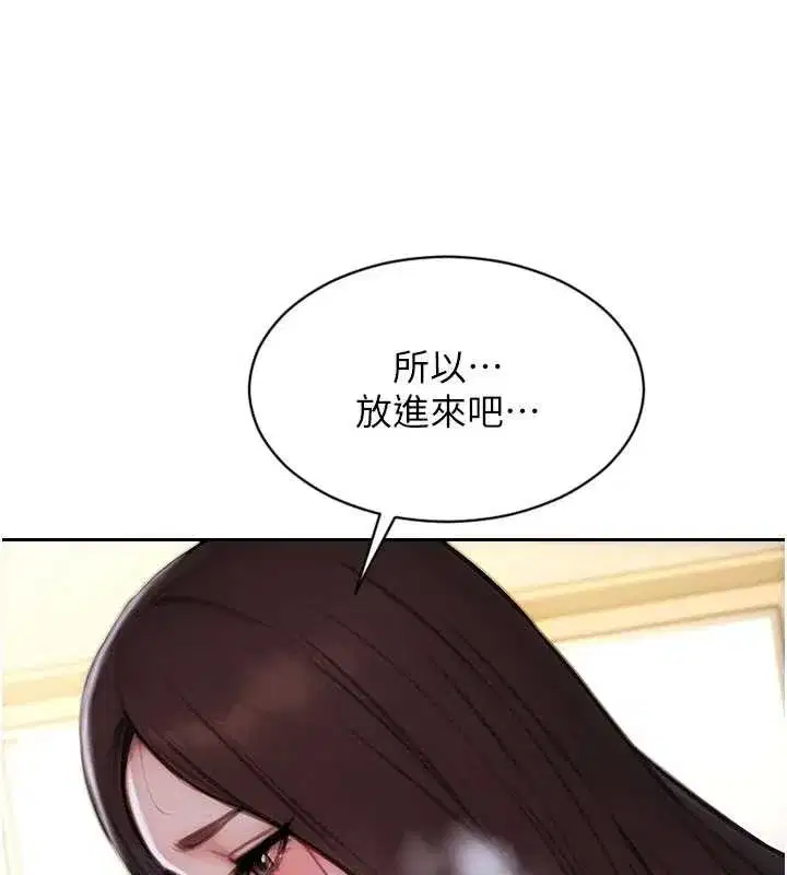 第87話