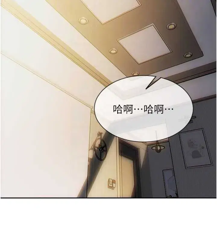 第87話