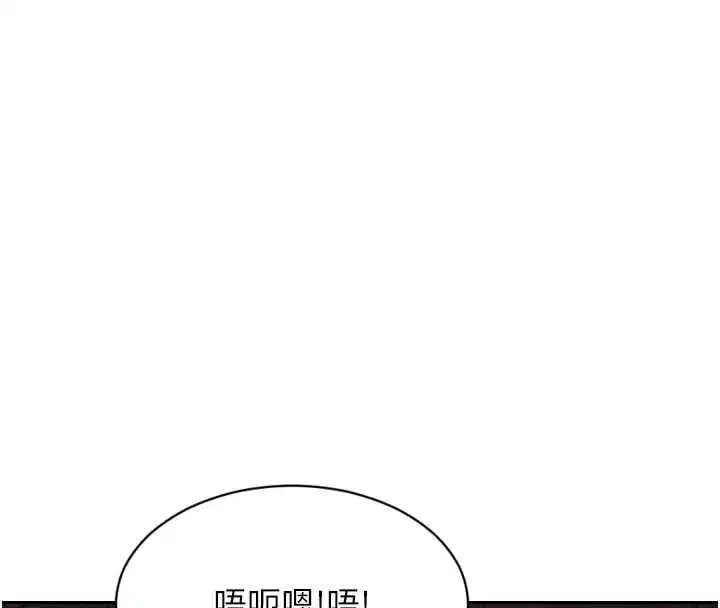 第87話