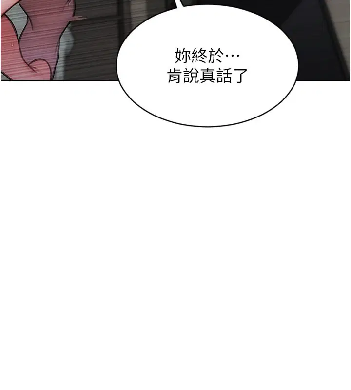 第88話