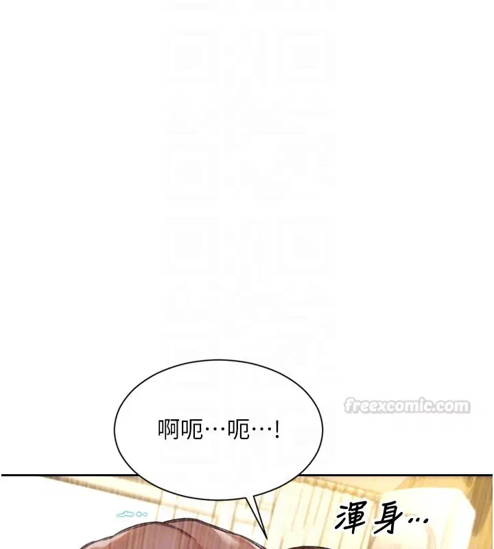 第88話