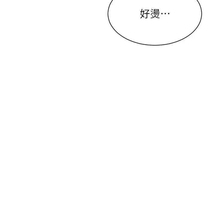 第88話