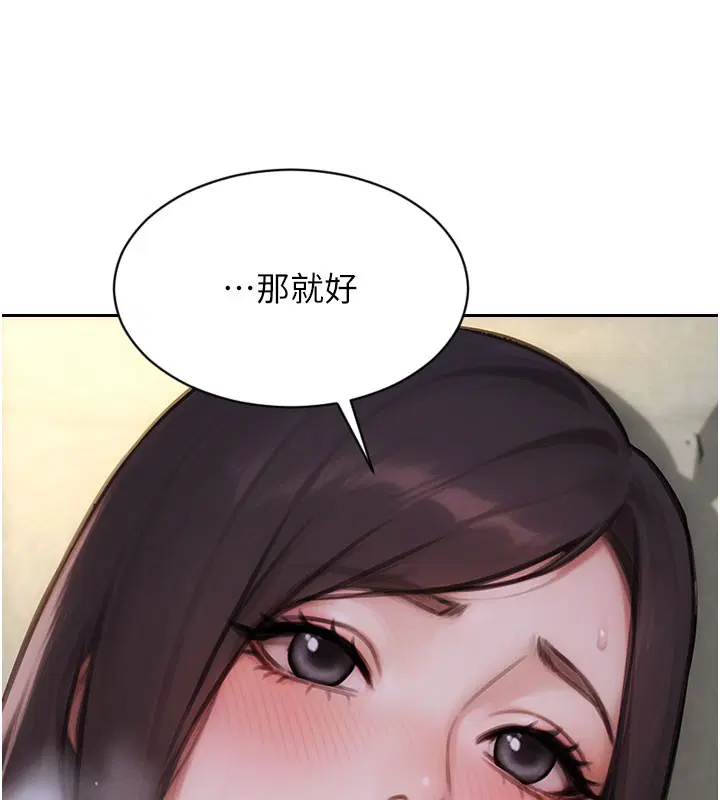 第88話
