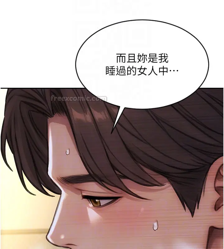 第88話