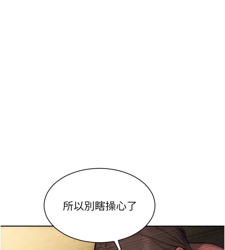 第88話