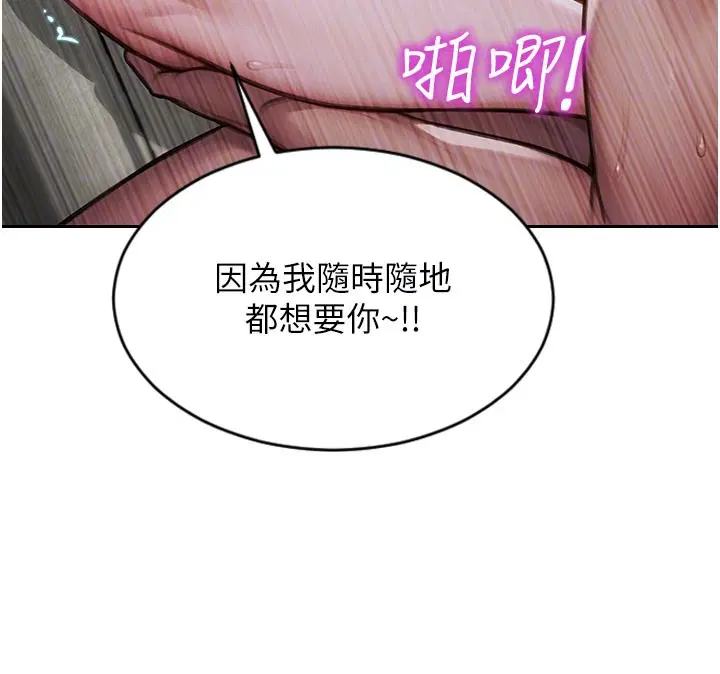 第88話