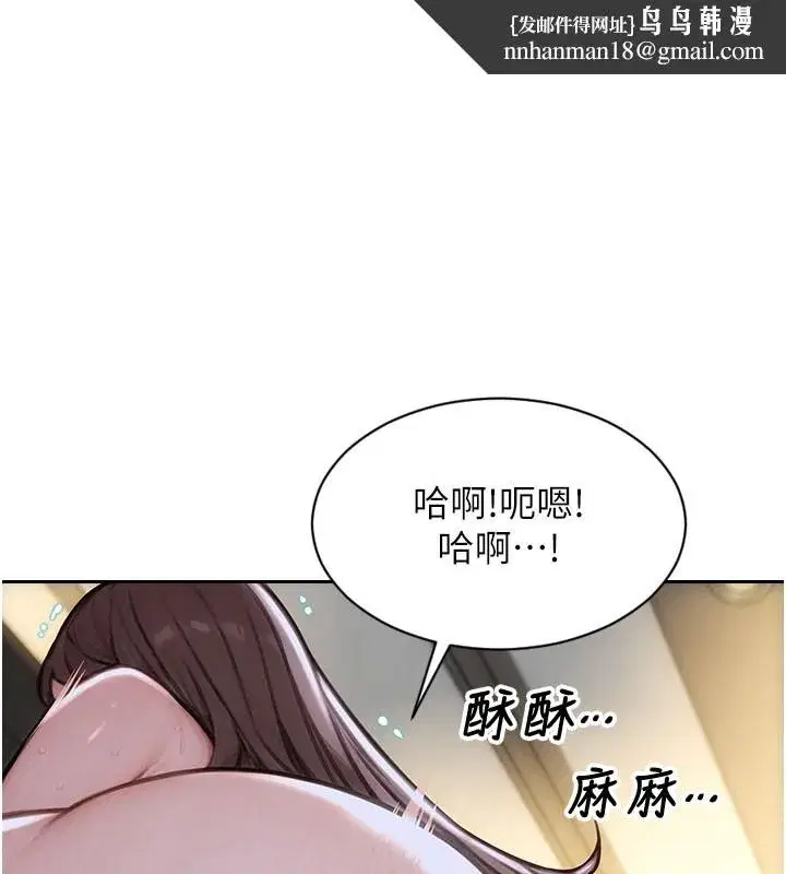 第89話