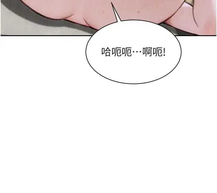 第89話