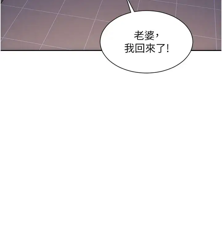 第89話