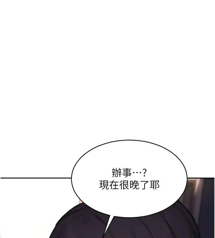 第89話