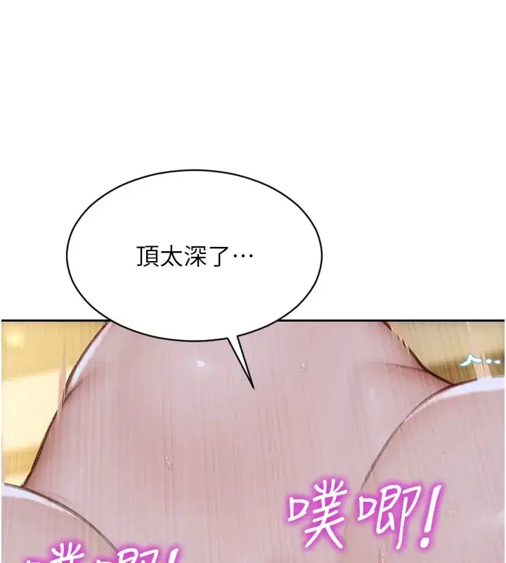 第89話