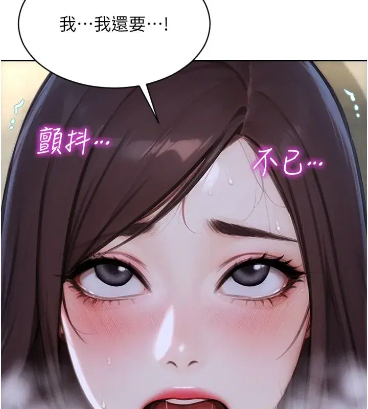 第89話