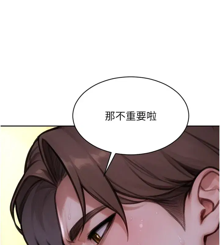 第89話