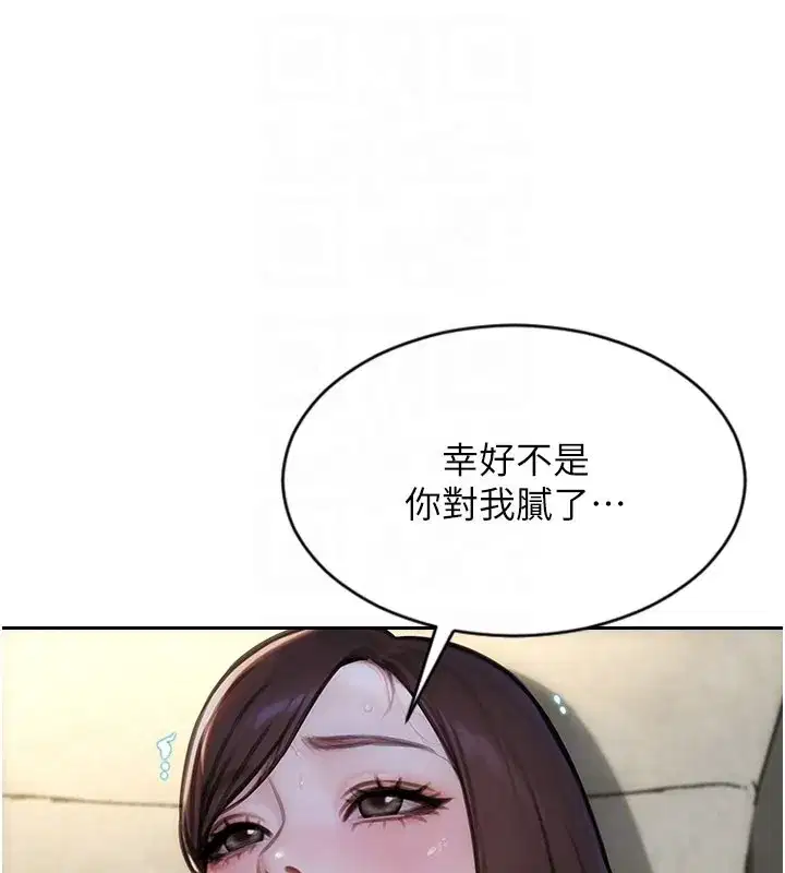 第89話
