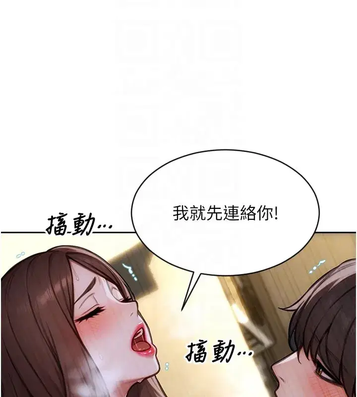 第89話