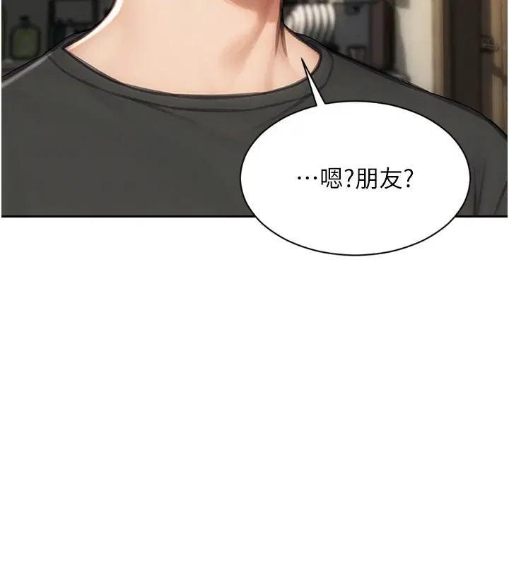 第90話