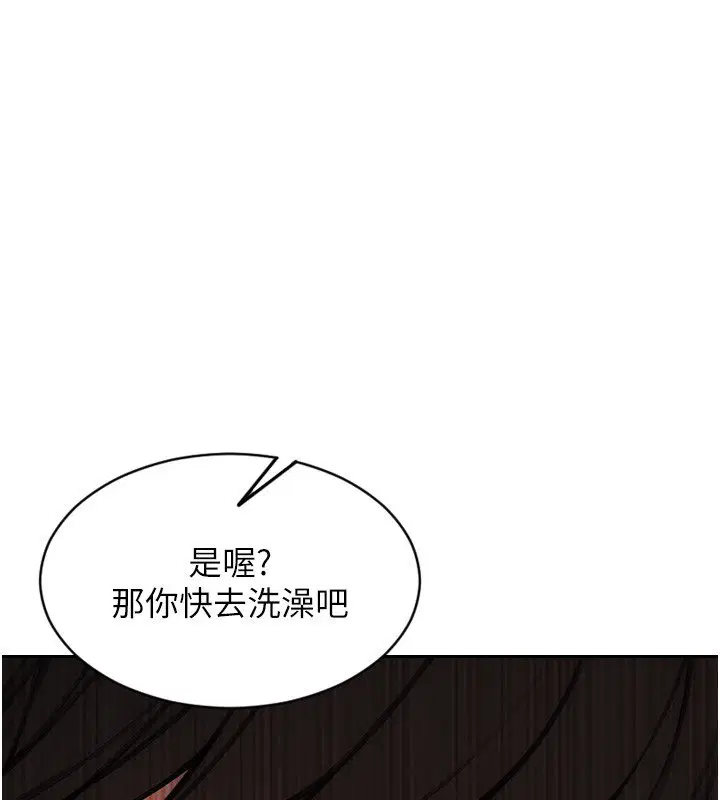 第90話