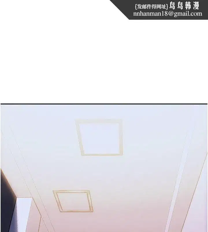 第91話 - 第1页