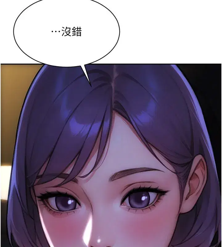第91話 - 第101页