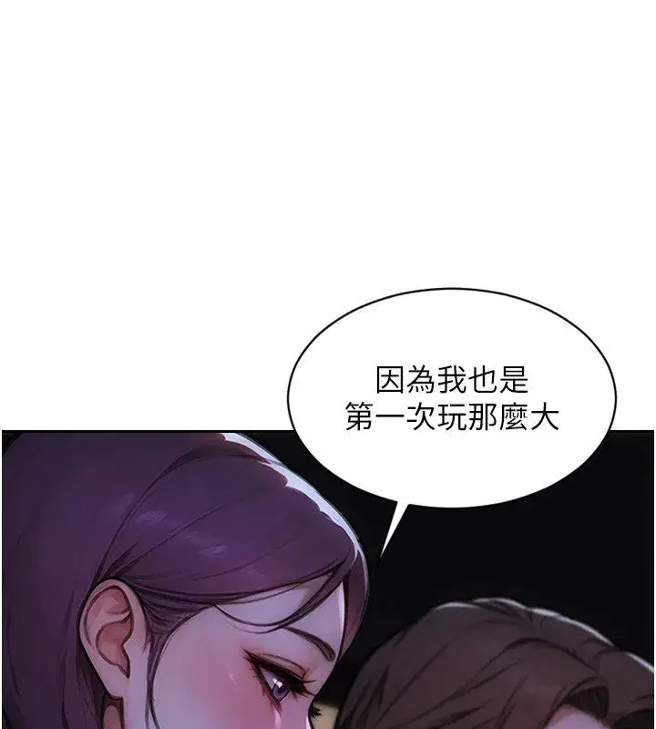第91話 - 第103页