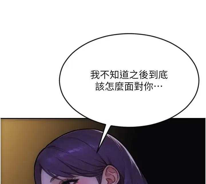第91話 - 第108页