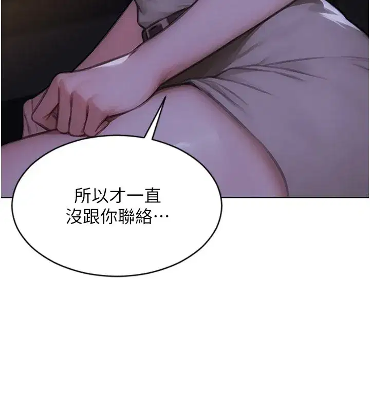 第91話 - 第110页