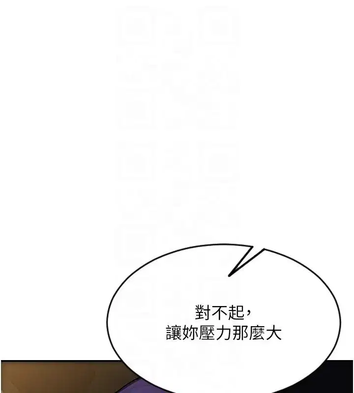第91話 - 第113页