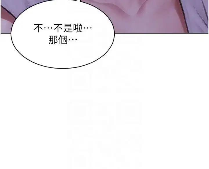 第91話 - 第115页
