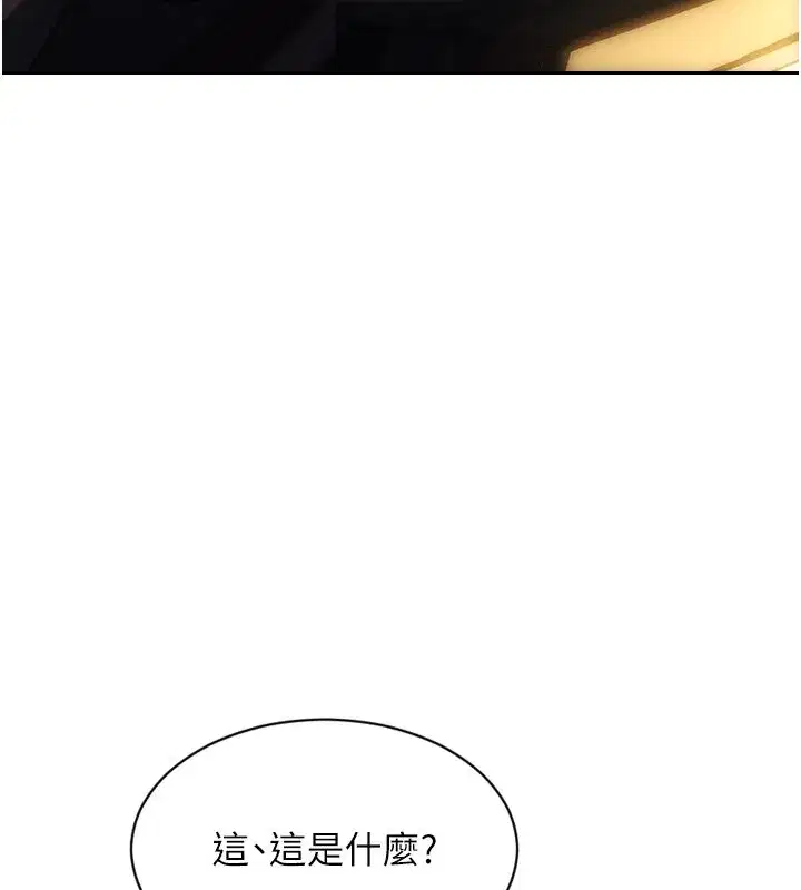 第91話 - 第118页