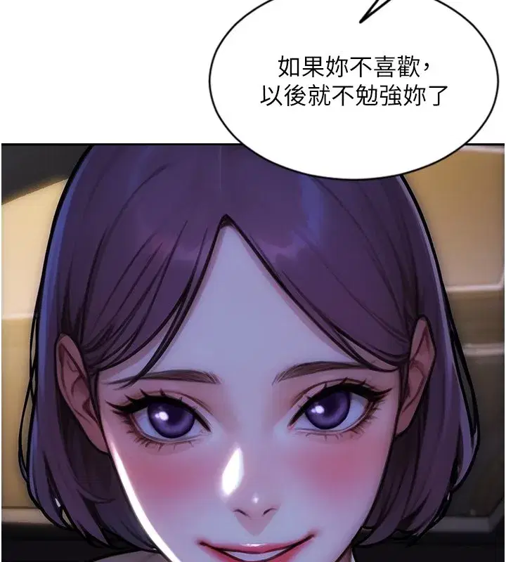 第91話 - 第124页