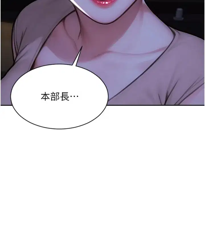 第91話 - 第125页