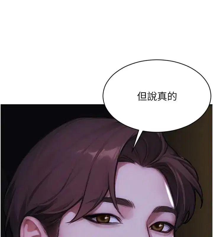 第91話 - 第126页
