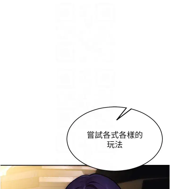 第91話 - 第128页